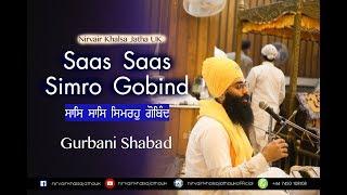 Saas Saas Simro Gobind | ਸਾਸਿ ਸਾਸਿ ਸਿਮਰਹੁ ਗੋਬਿੰਦ | Shabad Kirtan | NKJ UK