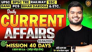 03 April Current Affairs 2025 | Current Affair Today | BPSC TRE Daily Current Affairs#currentaffairs