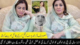 Tiktoker Sana Yousuf Update | Umar Hayat | Inside Story | Nisho Jee Official