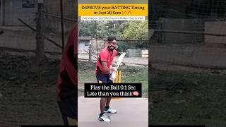 Improve your TIMING in 20 Seconds #battingtips #cricket #cricketlovers #mdcxfam #timing #shorts