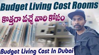 Budget Living Cost in Dubai..Dubai Telugu vlogs..VL Mahesh Pandiri