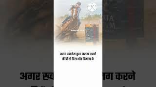 लाजमी है। Students Motivational line। success Quotes। life lessons Quates। Motivation status