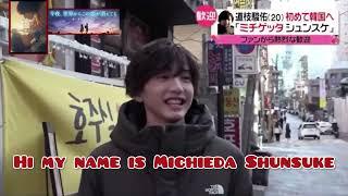 [eng sub] Michieda Shunsuke answers Korean fans proposal #道枝駿佑 #michiedashunsuke