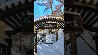 S378 소백산 달맞이길 탐방로에서... / 경상북도 영주시 / 100대명산 / VIEW뫼路-路