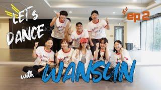 Let's dance with Wansun! | EP2. 신나는 안무연습 | 김완선과함께 춤을!