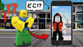 写真をヒントに見つけろ!!かくれんぼ対決ロブロックス!!【ROBLOX/ロブロックス】