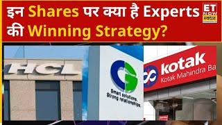 HCL Tech, CG Power, Ultratech Cement, Kotak Mahindra Bank समेत इन शेयरों में कैसे बनाएं सही रणनीति?