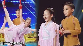 【和訳】本当に付き合ってない！？ベトナムから来たザ・ニューとアン・デュ | Asia’s Got Talent 2019