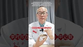 瓜蒌子的作用与注意事项 炒货是过年必备的气氛组，瓜蒌子也可以作为炒货食用，这些作用与注意事项你了解吗？抖音医疗健康小助手 抖音创作小助手 #瓜蒌子 #瓜蒌子炒货 #便秘小妙招 #咳嗽小妙招 #硬核