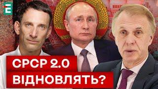  ПОРТНИКОВ & ОГРИЗКО: путін НЕ ВІДЧЕПИТЬСЯ? Чому?