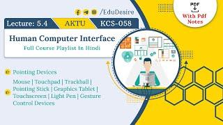 Pointing Devices | Mouse | Touchpad | Trackball | Pointing Stick | Graphics Tablet | HCI | AKTU