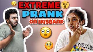 PRANK ON HUSBAND 🫢| SKIN PEELING PRANK  | WATCH HIS REACTION 🫢 | NACH ️