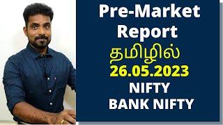 PRE-MARKET REPORT NIFTY AND BANK NIFTY   IN TAMIL 29.05.2023