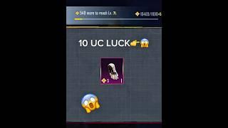 10 UC LUCK #pubgmobile #pubgshorts #pubg #shortvideo