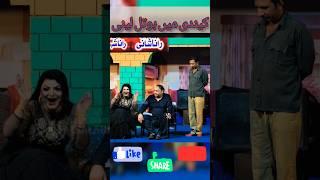 Rashid Kamal New Funny Stage Drama // #shorts #shortsvideo #viral #youtubeshorts #funny #rashid