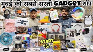 Mumbai ki Sabse Sasti Shop | start ₹5/- | wholesale प्राइस से सस्ता | Smart Phone | Drone | gadget