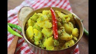 Jhinge Aloo Posto Recipe - Traditional Bengali Jhinge Aloo Posto - Jhinge Alu posto recipe