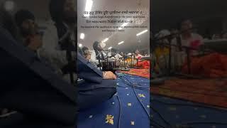 Bhai Harpanthpreet Singh Jee Gurdaspur | Shepparton Smagam 2024 | Sikh Junction