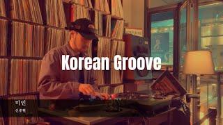 [Vinyl only] Korean Funk Boogie Groove Playlist by DJ Mangmi Blues 코리안 훵크 그루브 부기