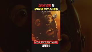 절친한 친구를 위해 갈 때 까지 간 전종서