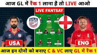 USA  vs ENG Dream 11 prediction | Usa vs Eng dream11 Live | Eng vs Usa pitch report | USA VS ENG