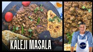 Tawa masala kaleji | Tawa Masala Kaleji I तवा मटन कलेजी I توا مٹن کلیجی I Mutton kaleji