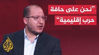 سعيد زياد: الحرب لن تنتهي عند حدود غزة أو لبنان بل ستمتد إلى أبعد من ذلك