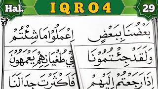 Tips Baca Iqro Sangat Mudah Dari Nol Huruf Hijaiyyah Alifbata| Iqro 4 Halaman 29 (٢٩)