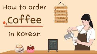 [SUB] How to Order Coffee in Korean | Conversation Practice for Beginners