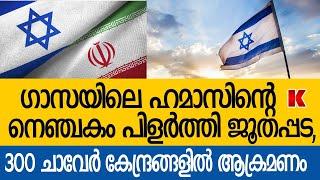 ഗാസയെയും ലെബനനെയും ഒന്നിച്ച് തീ-ർ-ക്കാ-ൻ നെതന്യാഹു,