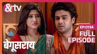 Lakhan ने Poonam को अपने प्यार का सबूत दिखाया |Begusarai | Full Ep.134|3 Sep 15|@andtvchannel