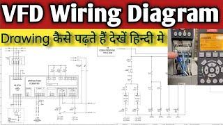 VFD Control Wiring Diagram ll AC Drive Electrical Drawing Samjhe ll #vfd #drawing