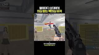 피1되고 스나 주워서 세이브 해버리네 ㄷㄷ
