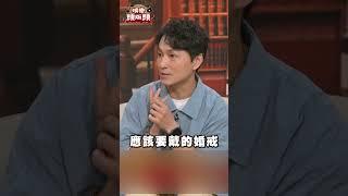 金童玉女撐不住夢幻婚姻？驚爆福原愛婚變「早有預謀」？｜#娛樂頭版頭 #shorts