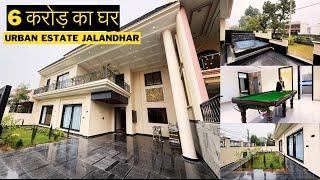 5Bhk Luxury House for sale in Urban Estate Jalandhar| Swimming Pool, Garden Areas, Lift| Jalandhar