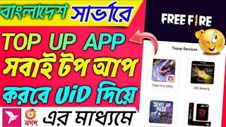 Free fire daimond top up payment Bkash 