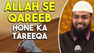 Allah Se Qareeb Hone Ka Tariqa Kya Hai By Adv. Faiz Syed