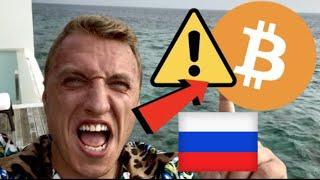 ВАМ *НЕ* ПОНРАВИТСЯ ТАКОЙ РАСКЛАД ДЛЯ БИТКОИНА!!!!!!! [но есть и хорошие новости...]