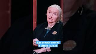 Почему нужно слушать интуицию «Татьяна Черниговская» #любовь #motivation #shorts