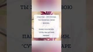 #йога #сутра #книга #духовноеразвитие #духовность #духовные_практики #медитация