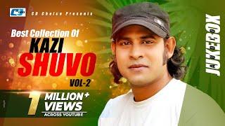 Best Collection Of KAZI SHUVO Vol 2 | Super Album | Audio Jukebox | Bangla Song