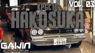 В ПОИСКАХ ОРИГИНАЛЬНОЙ HAKOSUKA GT-R!