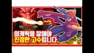 [이캐릭을 잘해야 진정한 고수입니다.] 던전 앤 드래곤즈2 시프 아시아판 최고난이도 노멀루트 원코인