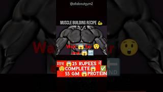 Bulking  meal, bulking recipe,  post workout#reels#fitness#gym#diet#recipe#oats#eggs #explorepage