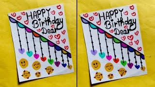  White Paper  Birthday Card Making | Birthday Greeting Card | How to Make a Card | Birthday Cards