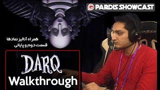 به همراه آنالیز نماد‌ها | DARQ Walkthrough Gameplay Part 2 (Final)