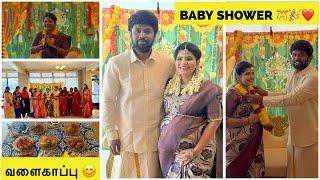 தமிழில் ~ Usa vlog | Friend baby shower function | Baby shower vlog in tamil | celebration |Tamil