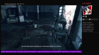 Dying Light Asti Katarina PS4