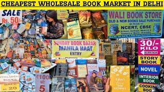 Cheapest book market in delhi | Daryaganj book market | Mahila haat | Sunday book market daryaganj