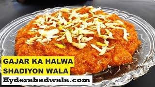 Gajar Ka Halwa Shadiyon Wala | Hyderabadi Marriage Function Style Carrot Halwa